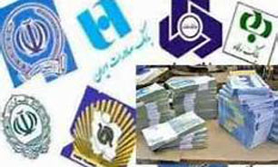 "سیستم بانکی" بهترین راه برای تجهیز "منابع تولیدی "