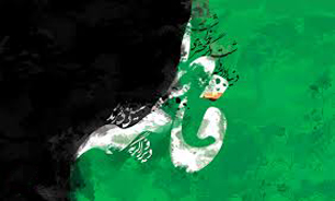 تصرف ‏فدك ‏از جانب ‏حكومت