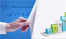 7سالگی شعارهای اقتصادی سال با «اقتصاد و فرهنگ»