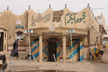 آبگرم قزوین روزانه ظرفیت پذیرش یکهزار نفر را دارد