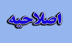 هزینه های درمان در بخش بستری با اجرای فاز دوم هدفمندی کاهش خواهد یافت