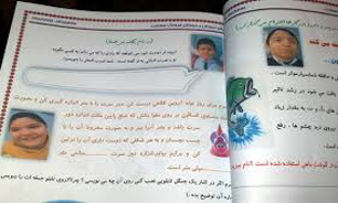 پیک شادی، خانه چادری و خیال زندگی