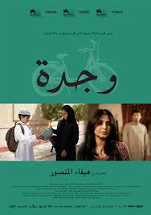 "وجده"