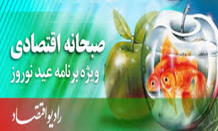 بياييد در سال جديد از عقاب درس پيروزي  بگيريم