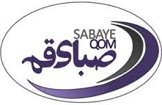 تاریخچه باشگاه فوتبال صبای قم