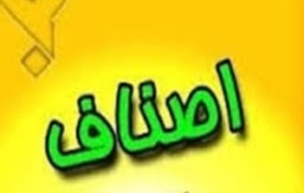 خدمات رسانی 500 واحد صنفی در تعطیلات نوروزی به مسافران