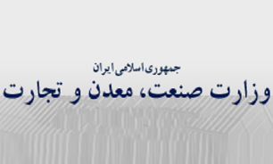 سرمايه‌گذاري در "معدن"، صنايع بالادستي و پايين‌دستي را توسعه مي‌دهد