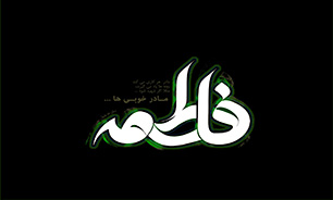 غریبونه میخوای سفر کنی از خونه + دانلود