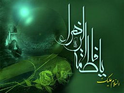 برگزاری سوگواره یاس نبوی در حرم امامزادگان (ع) استان چهارمحال و بختیاری