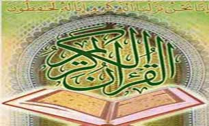 تعیین سهمیه 3 هزار نفری سمنان در طرح تربیت حافظان و قاریان قرآن