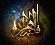 استان چهارمحال و بختیاری آماده برگزاری عزای فاطمی