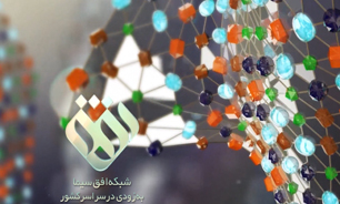 3 ساعته شدن پخش برنامه‌های شبکه افق