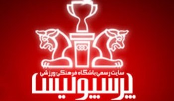 طاهری تا اطلاع ثانوی مسوول اجرایی معرفی شد