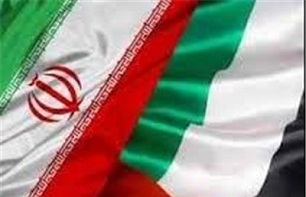 نهمین اجلاس مشترک کنسولی ایران و امارات در ابوظبی