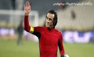 مشکل جادوگر با حاشیه های غیرفنی فهرست نهایی کی روش !