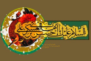 حیواناتی که در برابر امام (ع) تذلل کردند!!!