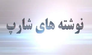 پیاده‌سازی الگوی انقلاب‌های مخملی بعد از انتخابات سال ۸۸ + فیلم