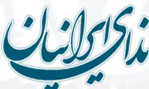 مرامنامه حزب ندای ایرانیان منتشر شد