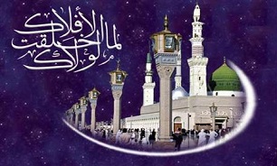 "وحدت" از دیدگاه امام خمینی (ره) و امام خامنه ای (مدظله العالی) + کلیپ صوتی