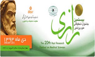 بروکراسی کمتر و تکریم بیشتر محققین اصل برپایی جشنواره رازی است