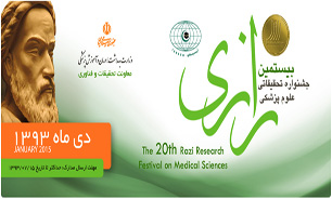 15 درصد جوایز‌ برگزیدگان‌ امسال جشنواره رازی افزایش می‌یابد