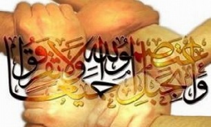 آيات مشوق وحدت در قرآن کدامند؟