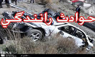 بیشترین قربانیان سوانح رانندگی چه کسانی هستند؟