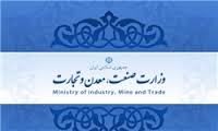 انجام بیش از 161 هزار بازرسی از واحدهای اقتصادی در استان