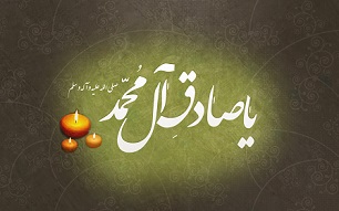 نزدیک ترین حالات به خدا چیست؟/خداوند به چه مردی رحم می کند؟