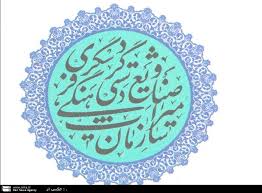 اختصاص اعتبار برای مرمت بنای تاریخی گمرک در شهرستان چابهار