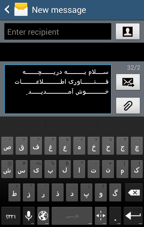 صفحه کلید