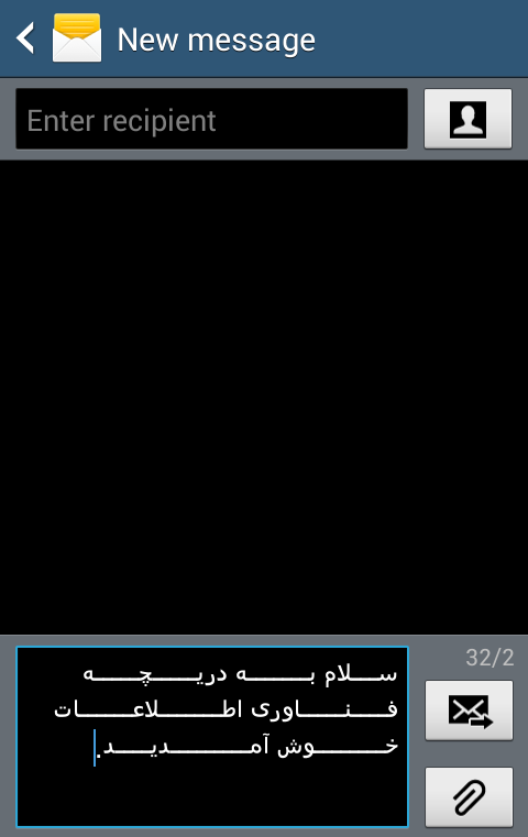 صفحه کلید
