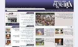 هشیاری مقامات ارشد دولت و حاشیه سازی جریان نفوذی/ «خبرآنلاین» آب به کدام آسیاب می ریزد؟