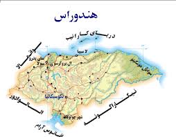 معرفی خطرناک ترین شهر جهان