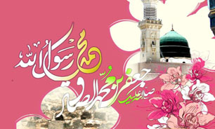 جشن‌های تلویزیونی در 17 ربیع الاول