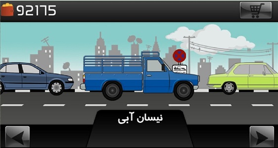 ماشین سواری ماشین سواری
