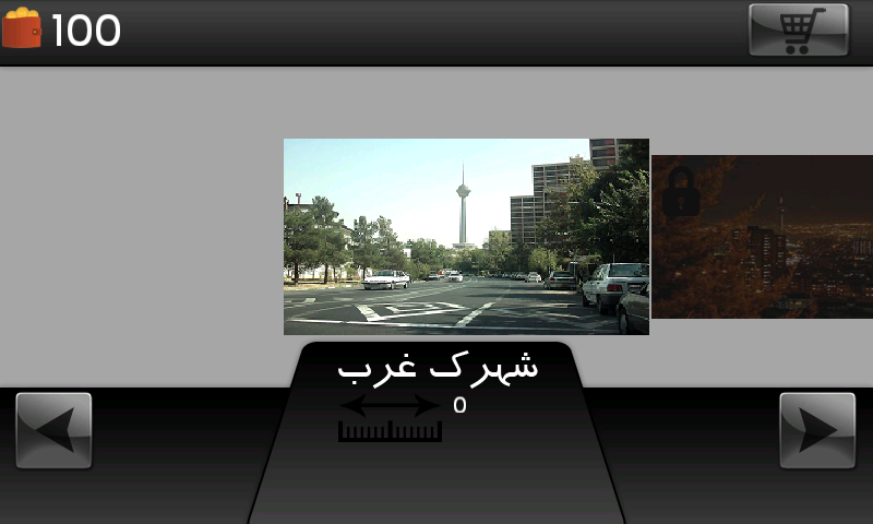 بازی سالار