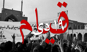 قیام 19 دی ماه، آغاز ریشه کنی حکومت پهلوی + فیلم