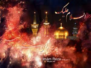 پیام آموزنده امام‌رضا(ع)به حضرت‌عبدالعظیم
