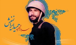 یک مراسم عروسی خلاف رسم و رسومات!