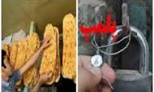 ماجرای تعطیلی نانوایی ارزان فروش چه بود؟