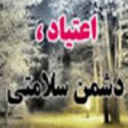 مانور بزرگ مبارزه با مواد مخدر در اهواز