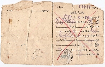 روایت قصه اسناد هویتی ایرانیان/«ما» چگونه «ما» شدیم؟