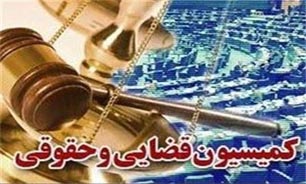 وزیر دادگستری به کمیسیون حقوقی و قضایی مجلس می‌رود