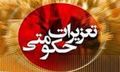 جریمه بیش از 400 میلیون ریالی قاچاقچی گوشی همراه در زنجان