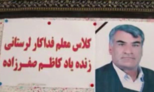 معلمانی که از کبد تا جانشان را پای تخته سیاه گذاشتند + فیلم