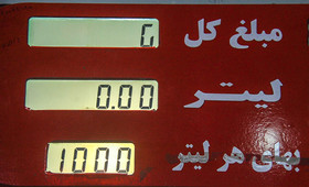 یک هفته تا خداحافظی با بنزین 400 تومانی