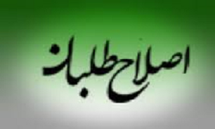اصلاح‌طلبان؛ یک جبهه ۲ دبیرکل،۲ سخنگو !