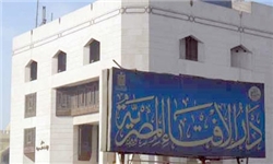 هشدار «دار الافتاء» مصر درباره انتشار مجدد تصاویر موهن از پیامبر اکرم (ص)