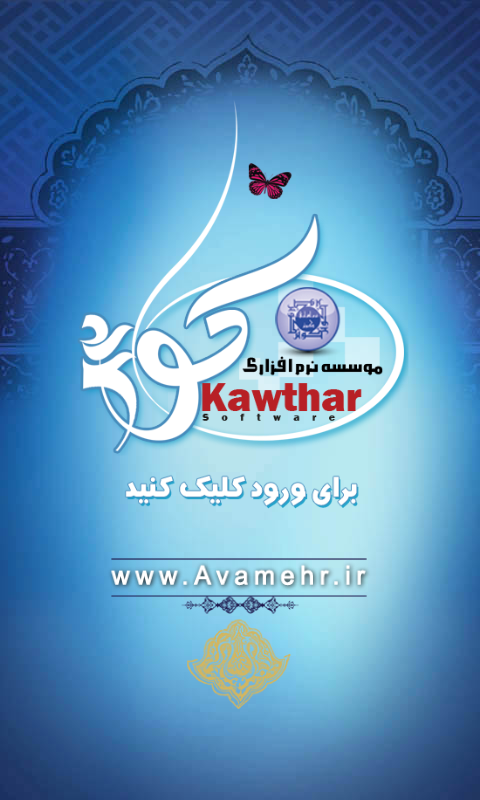 انفجار نور